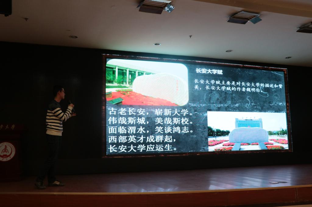 选手展示并讲解参赛作品