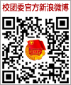扫码直接进入