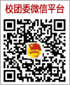 扫码直接进入